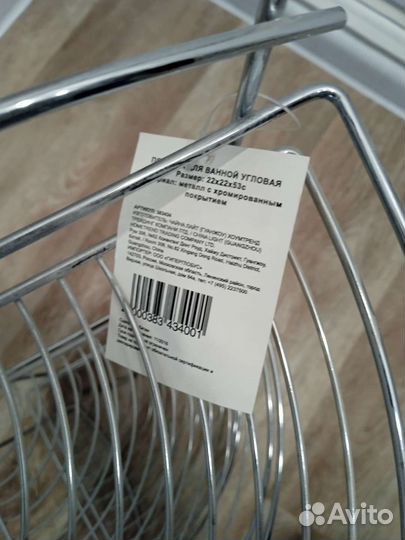 Угловая полка новая для ванной