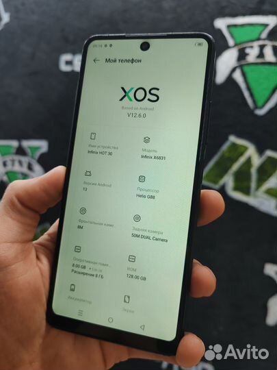 Infinix Hot 30, 8/128 ГБ