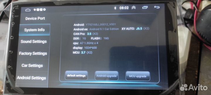 Магнитола 2 DIN Android