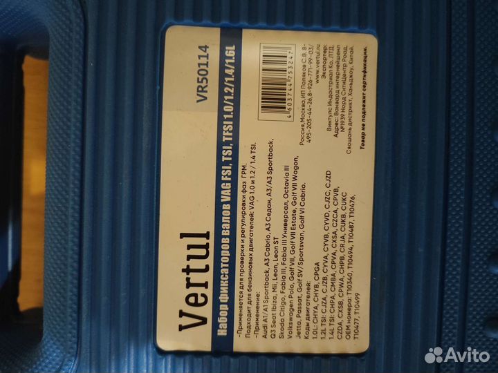 Набор фиксаторов грм VAG:tfsi 1.0л., 1.4л., 1.6л