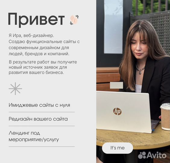 Веб-дизайнер. Создание, разработка сайтов
