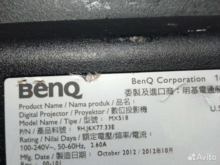 Проектор Benq MX518