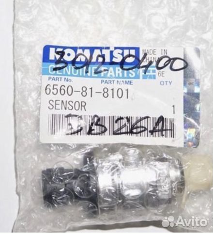 6560-81-8101 sensor (Датчик температуры) komatsu