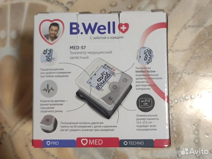 Тонометр автоматический на запястье