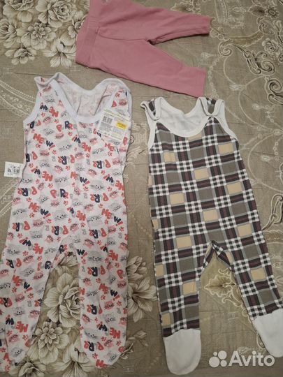 Детские вещи