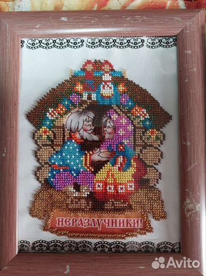 Икона бисером