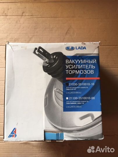 Запчасти ваз