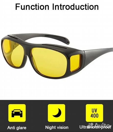 Очки водительские/нужная вещь