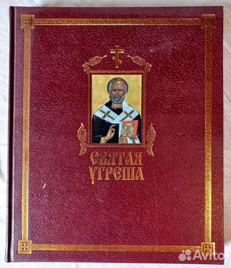 Альбом: Святая Угреша