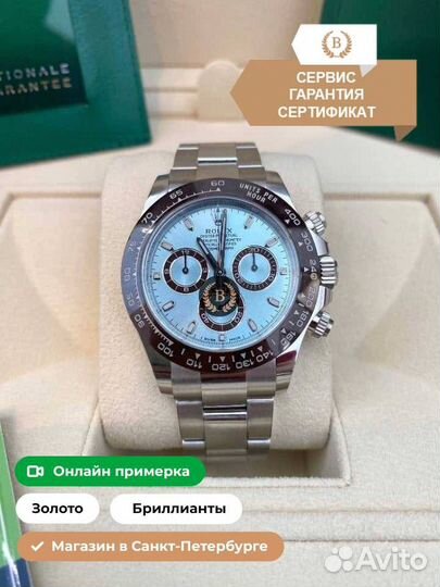 Часы Rolex Daytona Platinum Index Dial 2023