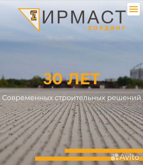 Водитель мини погрузчика бобкет