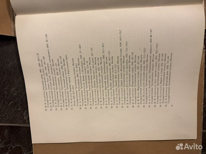 Пейзажи в русской живописи (набор репродукций)