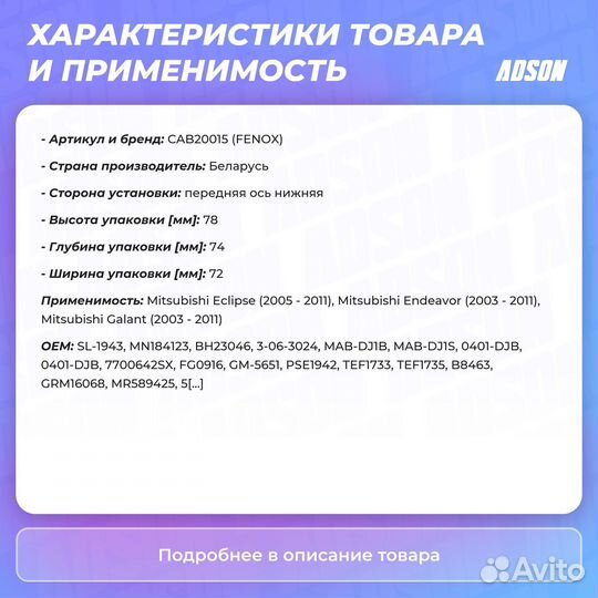 Сайлентблок рычага подвески перед прав/лев