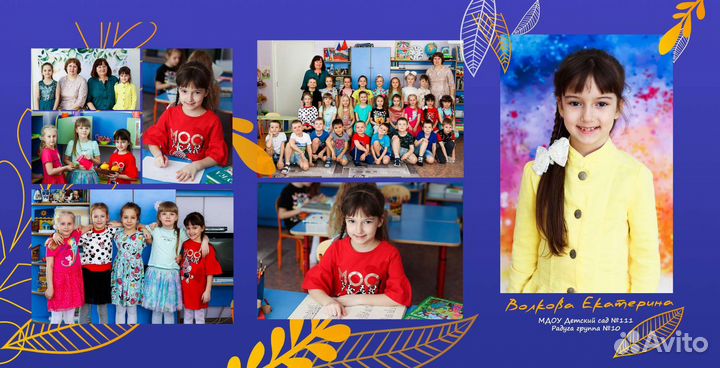 Выпускные папки и фотокниги в детский сад