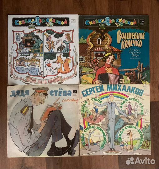 Пластинки для детей