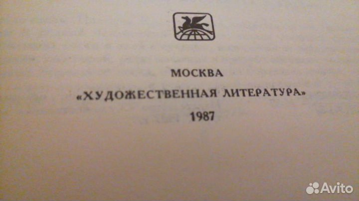 А. Н. Островский собрание сочинений в 3х томах