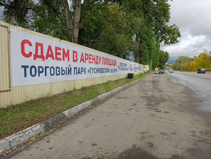 Участок 1 сот. (ИЖС)
