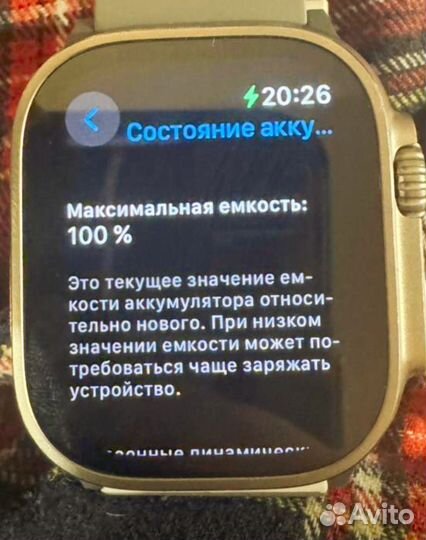 Смарт часы apple watch ultra