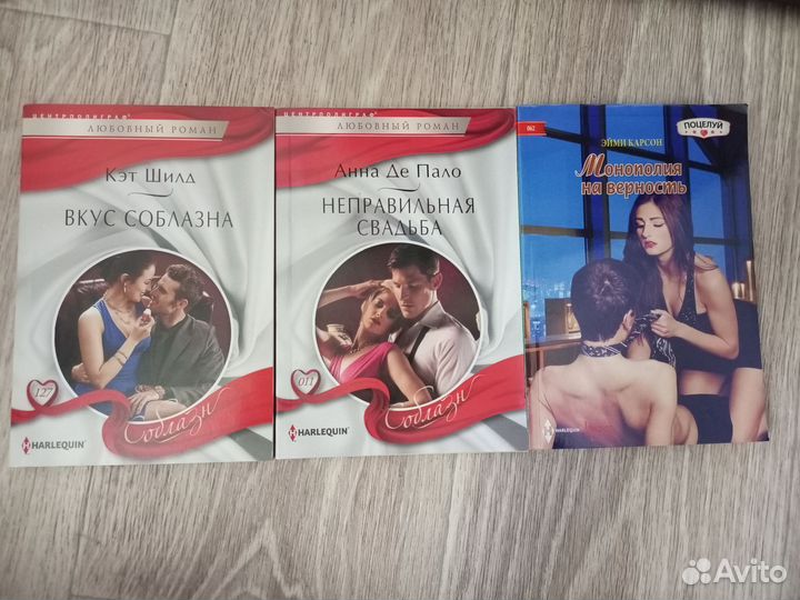 Любовные романы