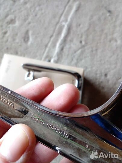 Рамка противотуманной фары Toyota Land Cruiser 200