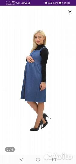 Платье сарафан для беременных 44