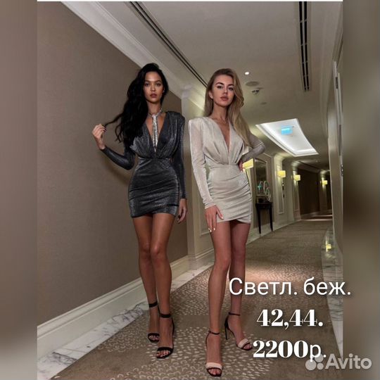 Платье женское 42 44