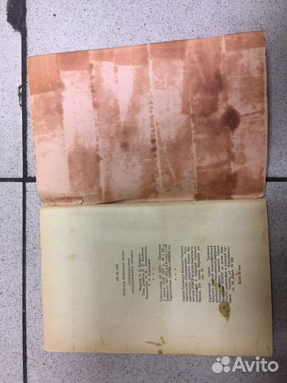 Четырёхзначные таблицы Брадиса