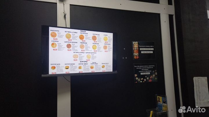 Франшиза доставки еды