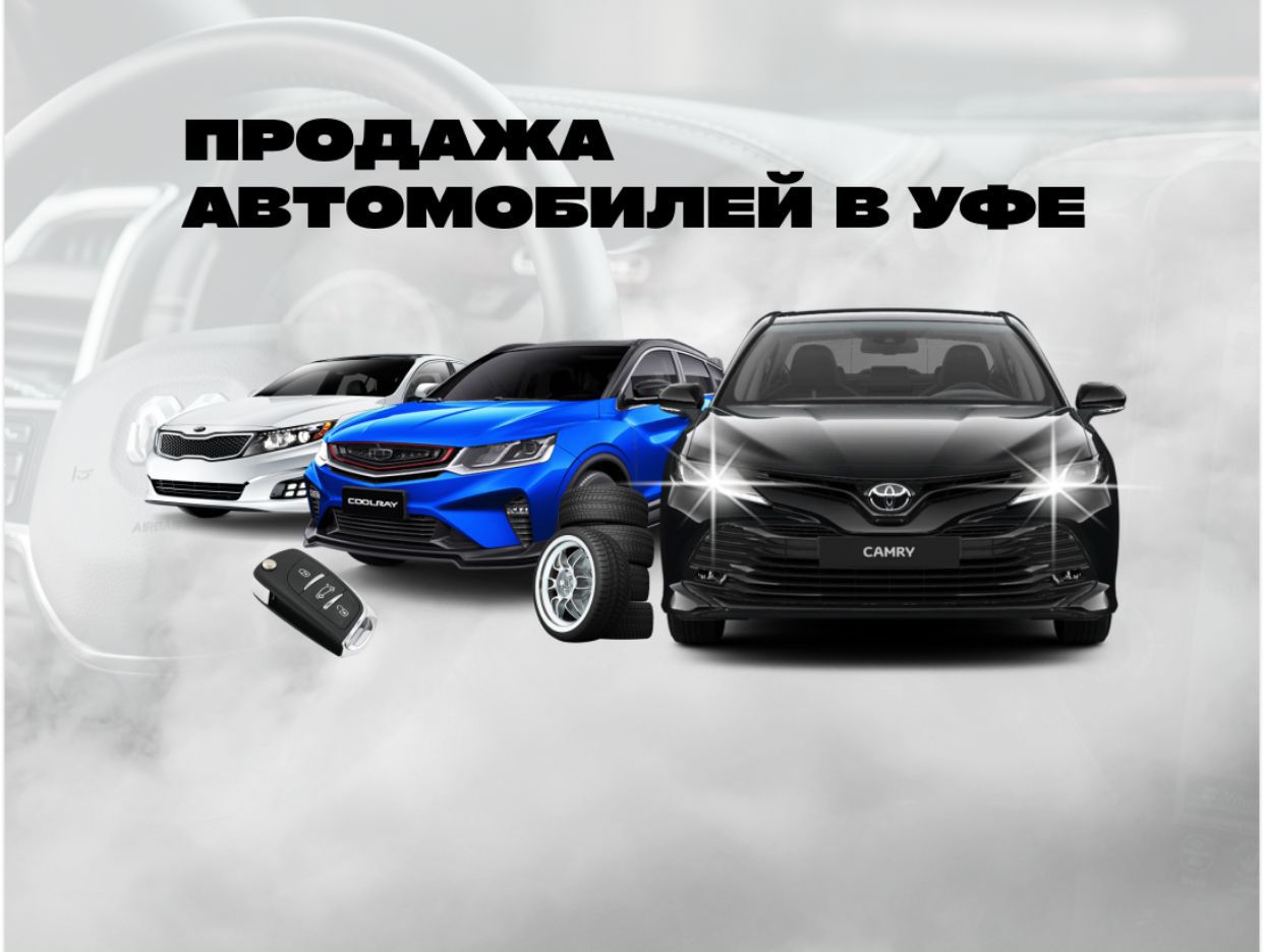 Автосезон - дарим эмоции!. Профиль пользователя на Авито