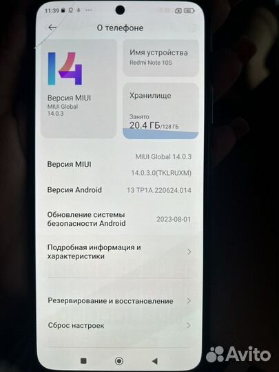 Xiaomi Redmi Note 10S, 6/128 ГБ