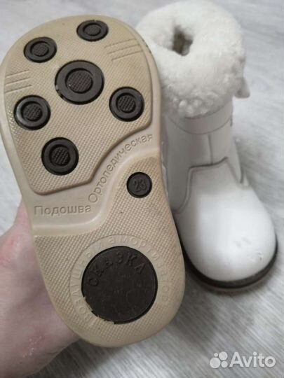 Детская обувь