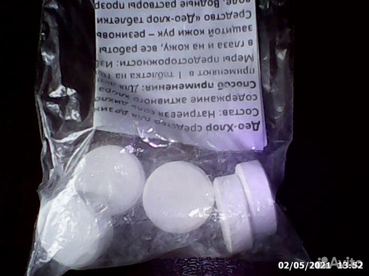 Набор пивовара новый