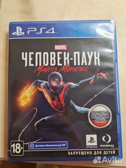 Игры на ps4