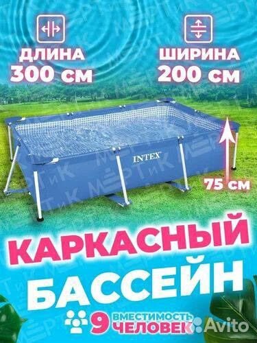 Каркасный бассейн