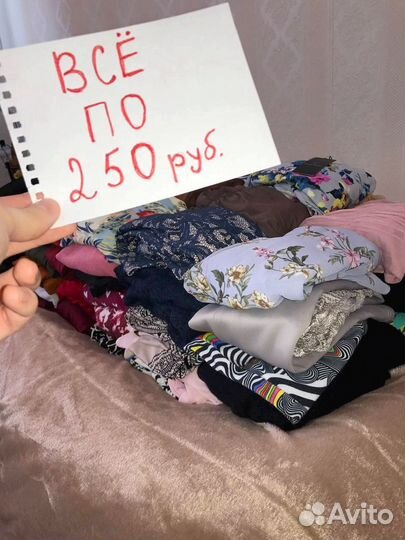 Много одежды