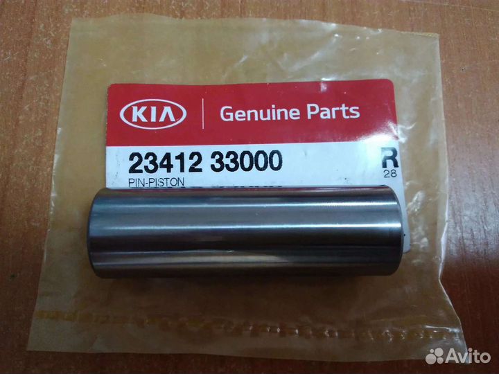 Палец Kia Урал Днепр