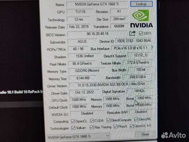 Видеокарта Asus ROG strix 1660ti
