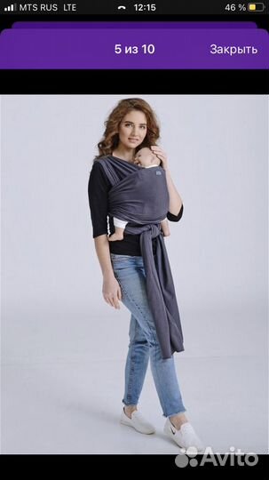 Слинг шарф diva