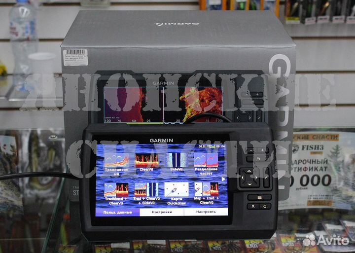 Эхолот Garmin Striker Vivid 7SV + крышка