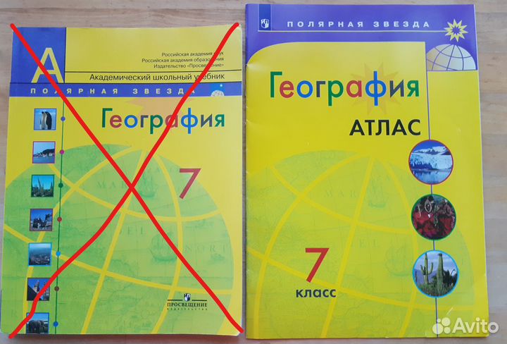 Учебники 5, 7, 9 класс