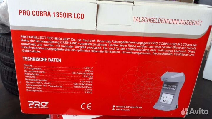 Детектор банкнот, новый