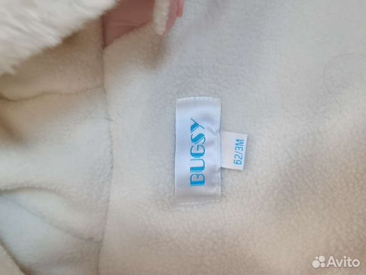 Комбинезон конверт демисезонный