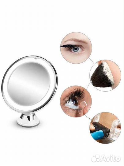 Зеркало косметическое с подсветкой