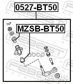 Рычаг маятниковый 0527-BT50 Febest