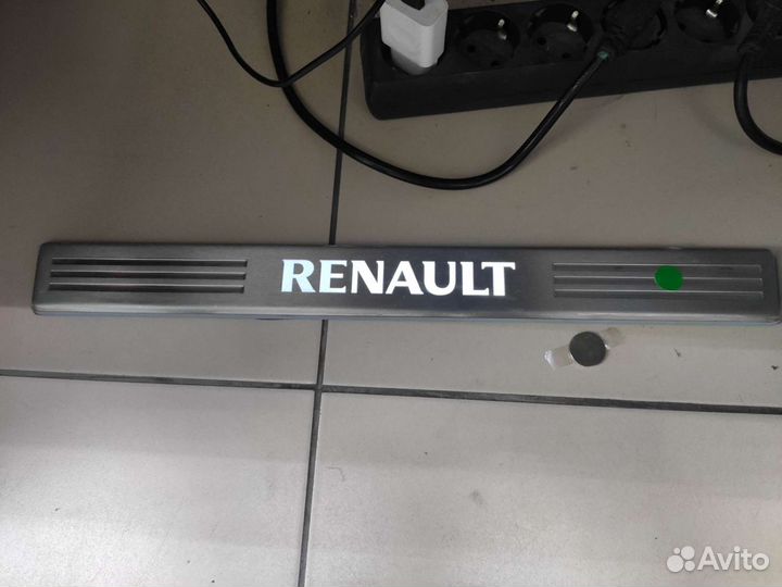 Светящаяся защита порога renault, активные