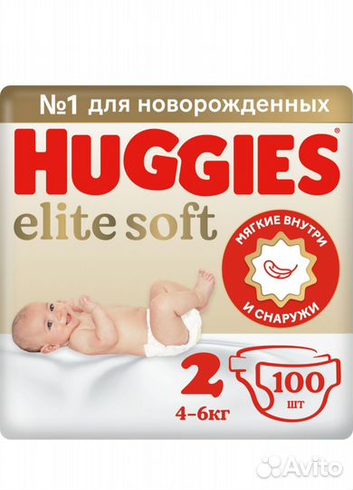 Подгузники huggies elite soft 1,2,3