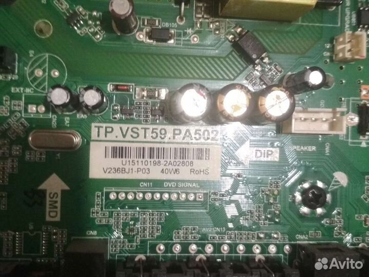 Тв Dexp f24b3100m разбор