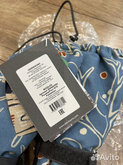 Шапка и краги didriksons