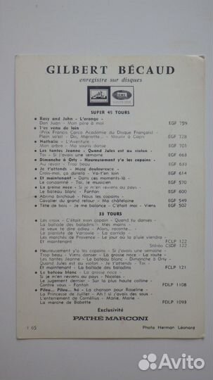 Открытки Матье, Беко, Вилла