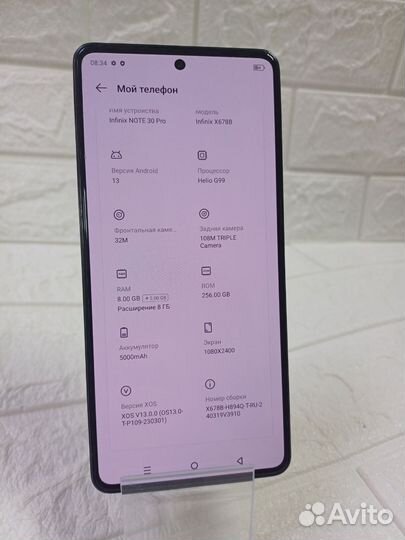 Infinix NOTE 30 Pro, 8/256 ГБ